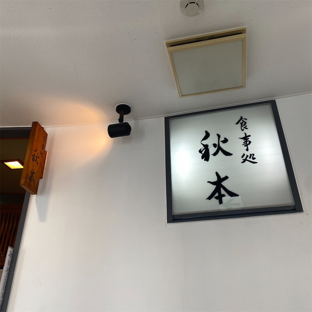 f:id:umimer:20250810185125j:image