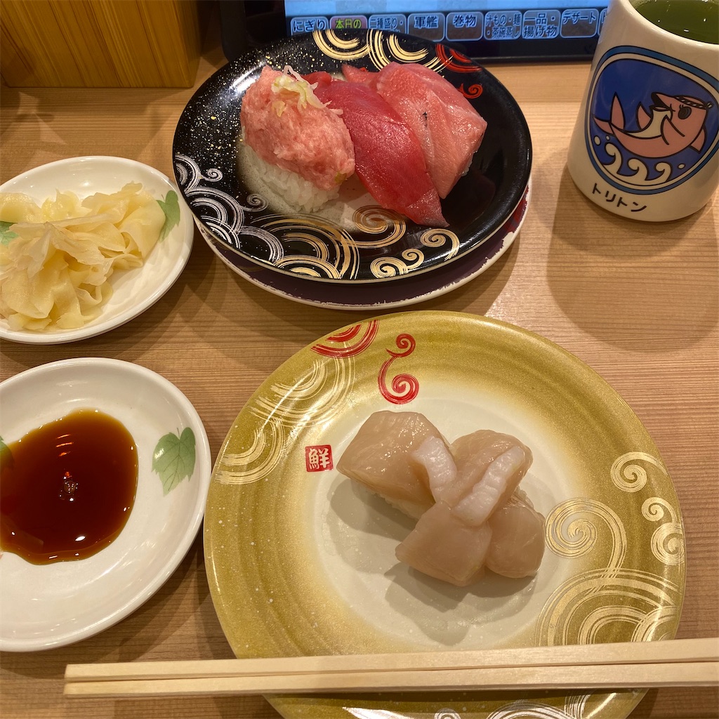 f:id:umimer:20260404172212j:image