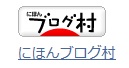 f:id:umimisaki1:20170107234745j:plain
