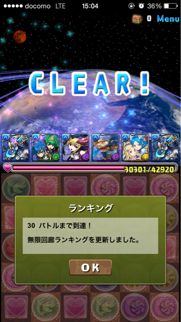 f:id:umimizu_pad:20141201202921j:plain f:id:umimizu_pad:20141201202921j:plain