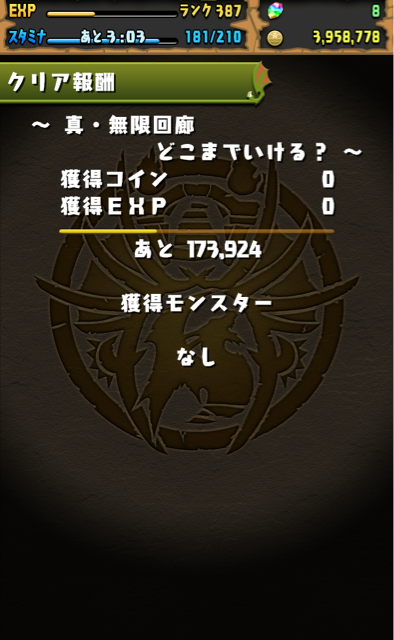 f:id:umimizu_pad:20141201202944j:plain f:id:umimizu_pad:20141201202944j:plain
