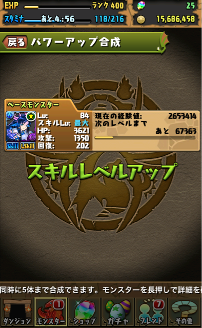 f:id:umimizu_pad:20150101003725j:plain f:id:umimizu_pad:20150101003725j:plain