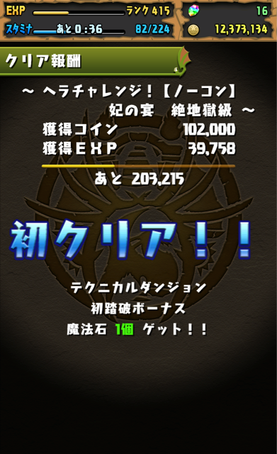 f:id:umimizu_pad:20150204015255j:plain f:id:umimizu_pad:20150204015255j:plain