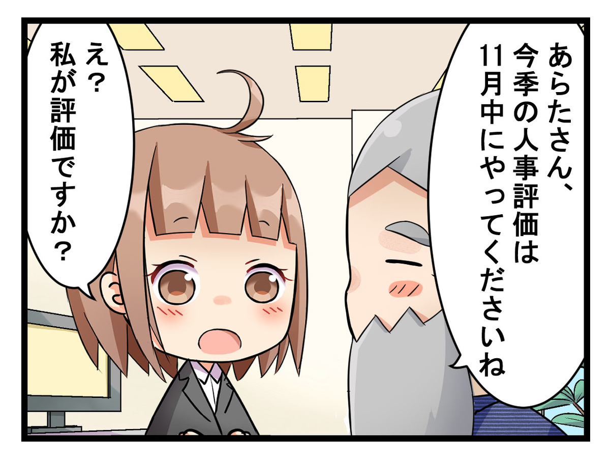 f:id:umimizukonoha:20200323094006j:plain f:id:umimizukonoha:20200323094006j:plain