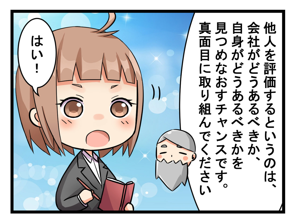 f:id:umimizukonoha:20200323094115j:plain f:id:umimizukonoha:20200323094115j:plain