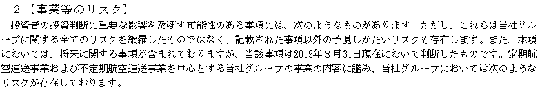 f:id:umimizukonoha:20200403010329p:plain