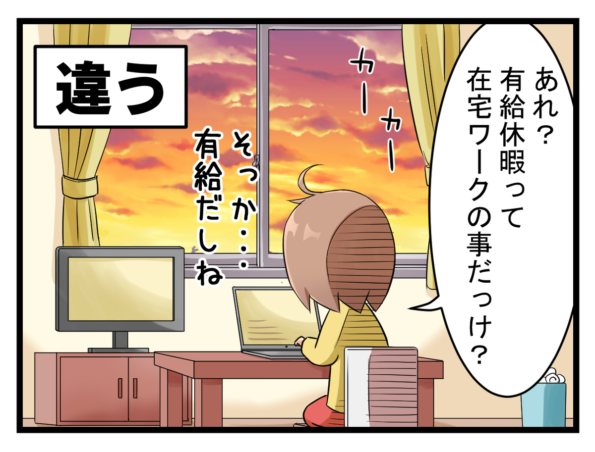 f:id:umimizukonoha:20200413233542j:plain f:id:umimizukonoha:20200413233542j:plain