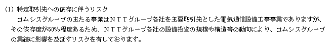 f:id:umimizukonoha:20200618002912p:plain