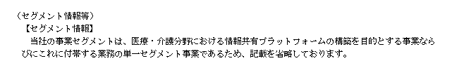 f:id:umimizukonoha:20200618214639p:plain