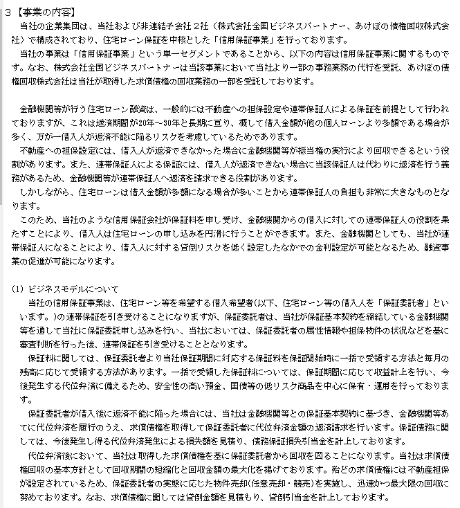 f:id:umimizukonoha:20200620225507p:plain