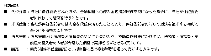 f:id:umimizukonoha:20200620225733p:plain