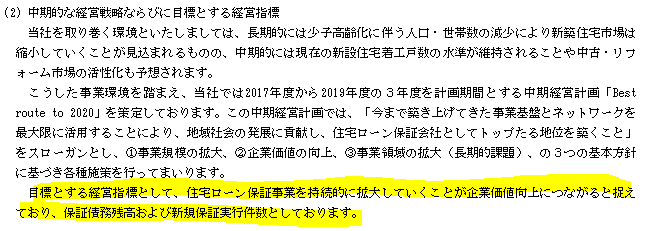 f:id:umimizukonoha:20200620235622p:plain