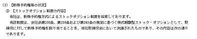 f:id:umimizukonoha:20200621013307p:plain