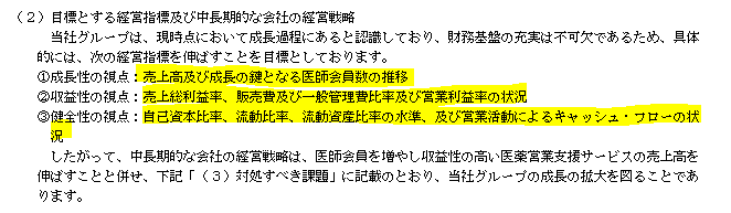 f:id:umimizukonoha:20200626001111p:plain f:id:umimizukonoha:20200626001111p:plain