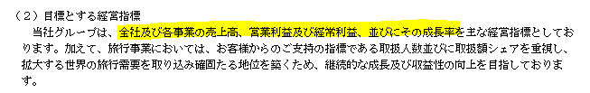 f:id:umimizukonoha:20200626230105p:plain