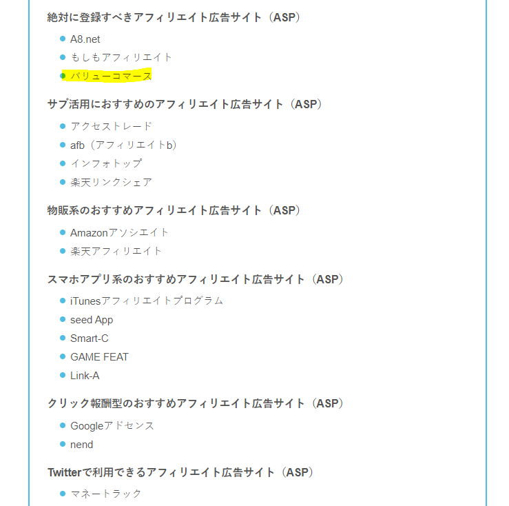 f:id:umimizukonoha:20200718162421p:plain