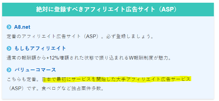 f:id:umimizukonoha:20200718162708p:plain