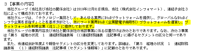 f:id:umimizukonoha:20200719210050p:plain