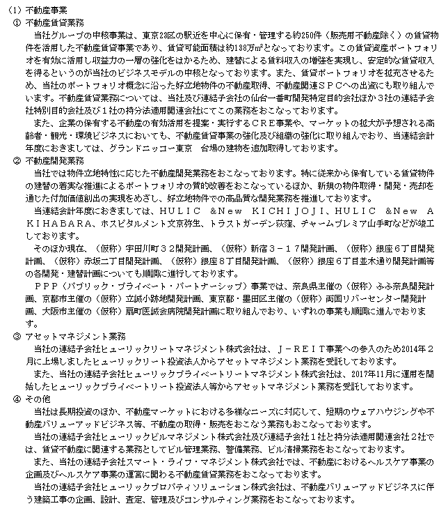f:id:umimizukonoha:20200723095216p:plain