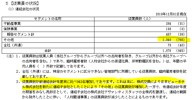 f:id:umimizukonoha:20200724010311p:plain