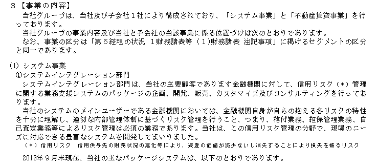 f:id:umimizukonoha:20200726193758p:plain f:id:umimizukonoha:20200726193758p:plain