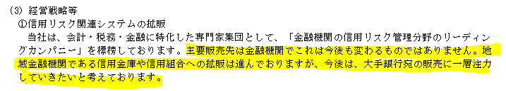 f:id:umimizukonoha:20200726211215p:plain f:id:umimizukonoha:20200726211215p:plain