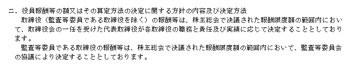 f:id:umimizukonoha:20200726230719p:plain f:id:umimizukonoha:20200726230719p:plain