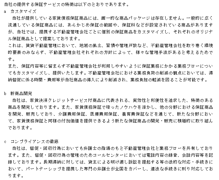 f:id:umimizukonoha:20200730194230p:plain f:id:umimizukonoha:20200730194230p:plain