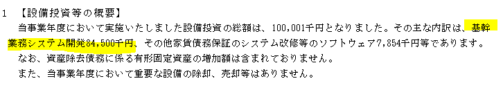 f:id:umimizukonoha:20200730230927p:plain f:id:umimizukonoha:20200730230927p:plain