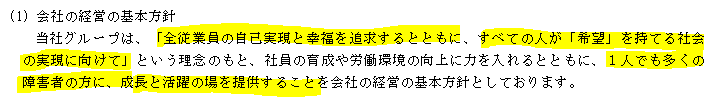 f:id:umimizukonoha:20200731213920p:plain