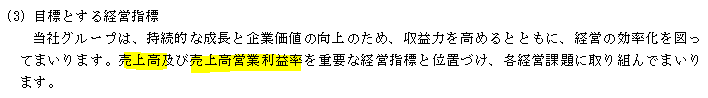 f:id:umimizukonoha:20200731223437p:plain