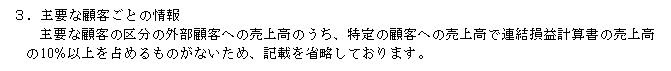 f:id:umimizukonoha:20200802162625p:plain