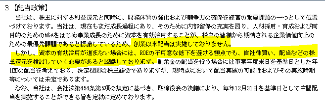 f:id:umimizukonoha:20200814231208p:plain f:id:umimizukonoha:20200814231208p:plain