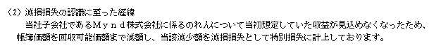 f:id:umimizukonoha:20200815005119p:plain f:id:umimizukonoha:20200815005119p:plain
