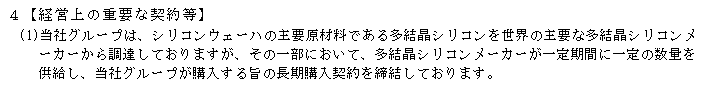 f:id:umimizukonoha:20200817002549p:plain