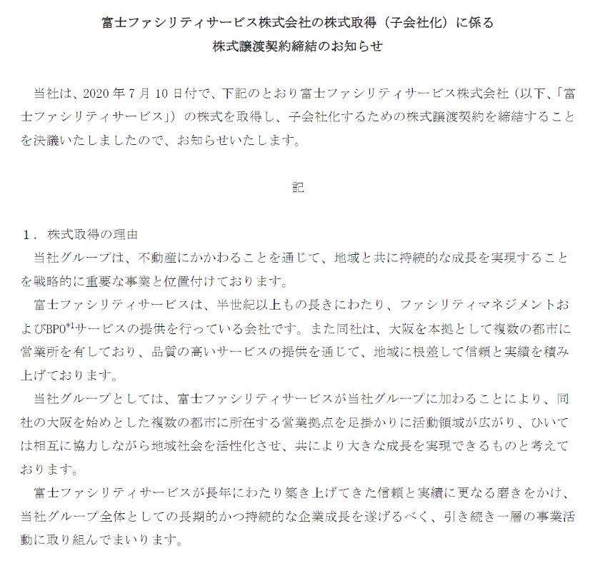 f:id:umimizukonoha:20200819211011p:plain