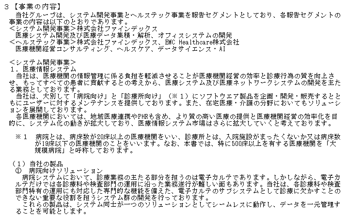 f:id:umimizukonoha:20200825221614p:plain