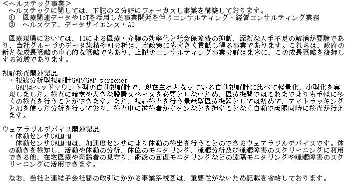 f:id:umimizukonoha:20200827203820p:plain