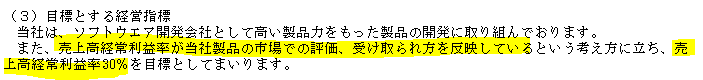 f:id:umimizukonoha:20200827231019p:plain