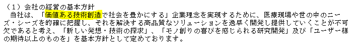 f:id:umimizukonoha:20200827231144p:plain