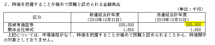f:id:umimizukonoha:20200828001645p:plain