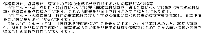 f:id:umimizukonoha:20200828014621p:plain