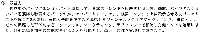 f:id:umimizukonoha:20200902201843p:plain f:id:umimizukonoha:20200902201843p:plain