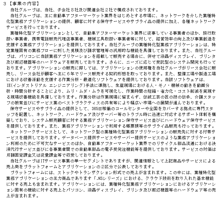 f:id:umimizukonoha:20200903223747p:plain