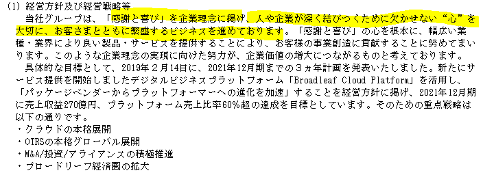 f:id:umimizukonoha:20200904002354p:plain