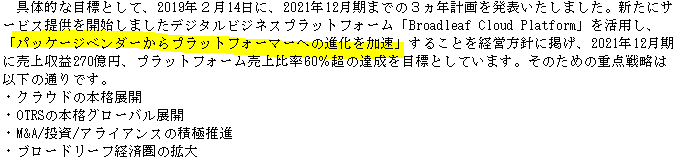 f:id:umimizukonoha:20200904213222p:plain