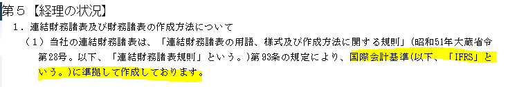 f:id:umimizukonoha:20200906222904p:plain