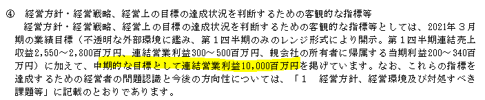 f:id:umimizukonoha:20200906223421p:plain