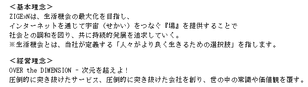 f:id:umimizukonoha:20200906233658p:plain