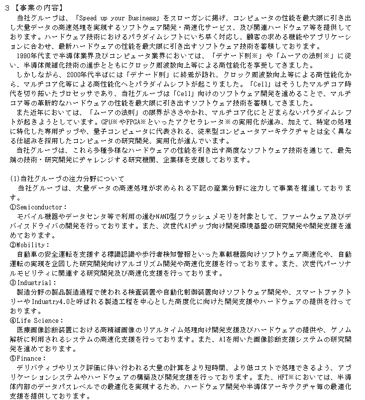 f:id:umimizukonoha:20200907213354p:plain